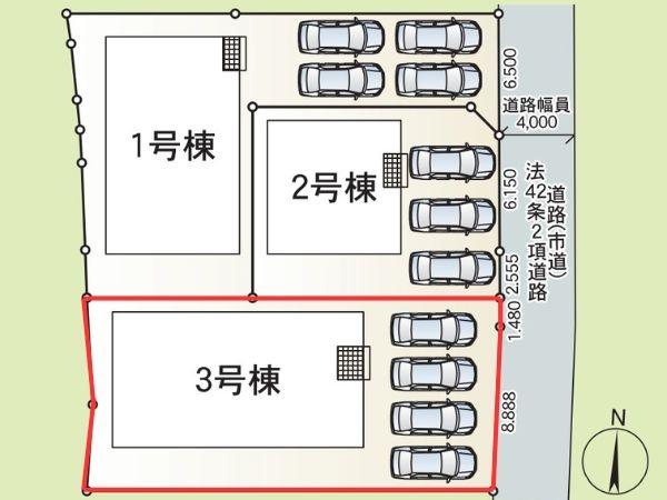 細第1-3号棟