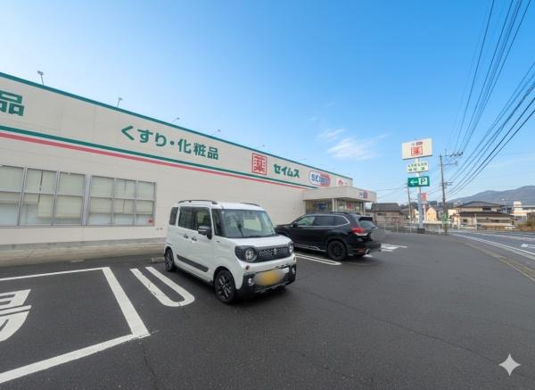 別府市大字鶴見の土地(ドラッグセイムス別府やまなみ店)