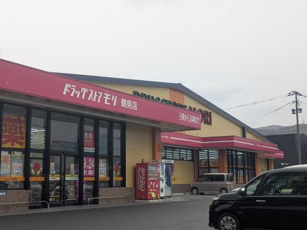 別府市大字鶴見の土地(ドラッグストアモリ鶴見店)