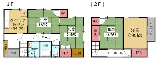 別府市扇山４丁目の中古一戸建て