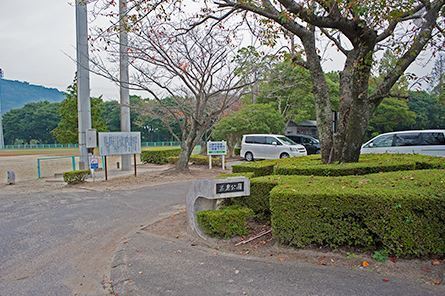 速見郡日出町大字豊岡の中古一戸建て(黒岩公園)