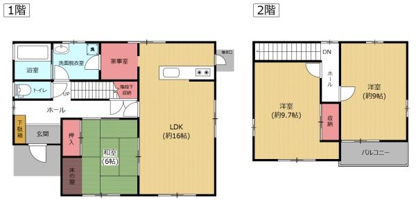 高崎4丁目中古