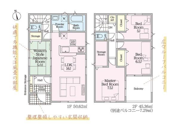 緑が丘第2-2号棟