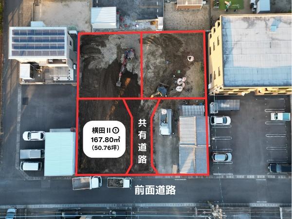 大分市横田２丁目の土地