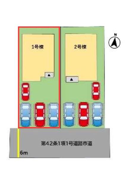 久原北1期1号棟