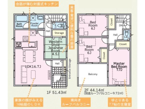 羽屋第3-1号棟