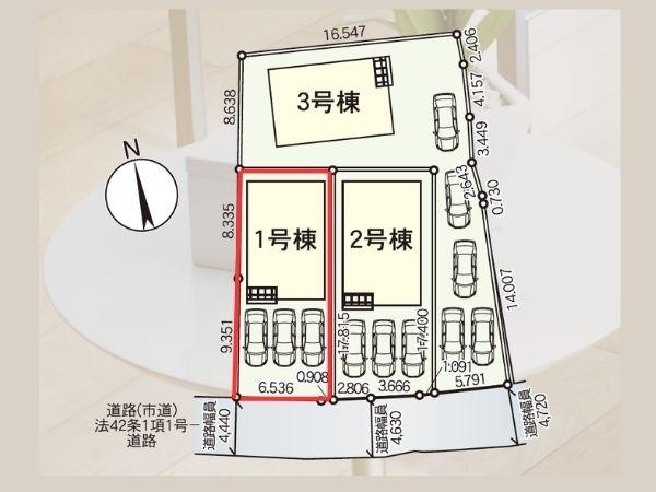 北鉄輪第1-1号棟