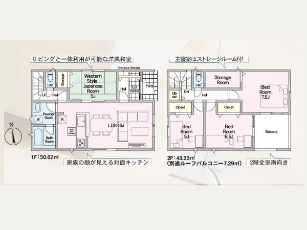 北鉄輪第1-3号棟