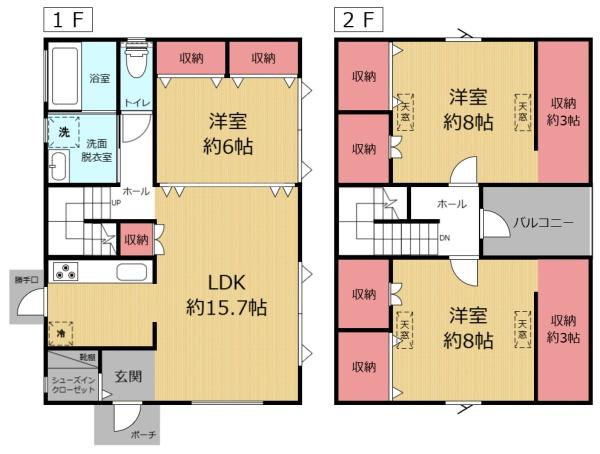 明磧2丁目　中古