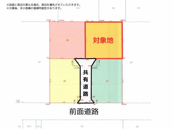 横田Ⅱ　NE新築