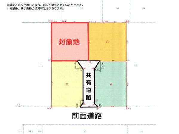 横田Ⅱ　NW新築