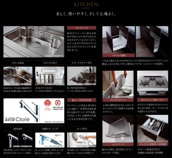 クレアネクスト古国府ザ・タワー
