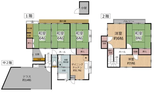 葛木　中古