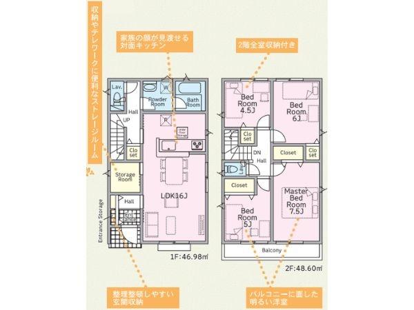 花江川第3-3号棟