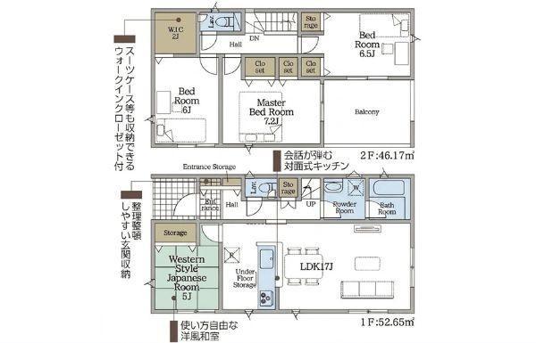 里第3-1号棟