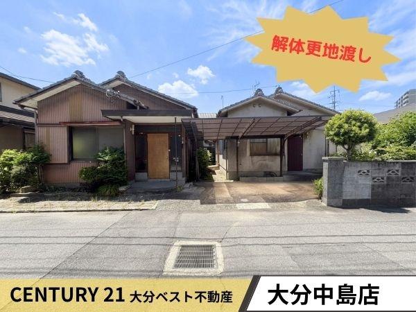 田中町3丁目土地