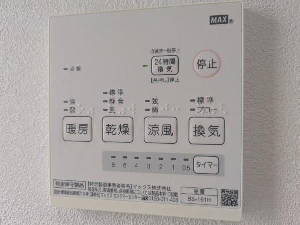 大分市浜中の中古一戸建て