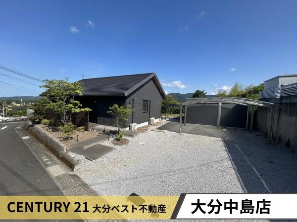 丹生中古