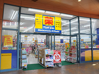 大分市公園通り１丁目の中古一戸建て(マツモトキヨシパークプレイス大分店)