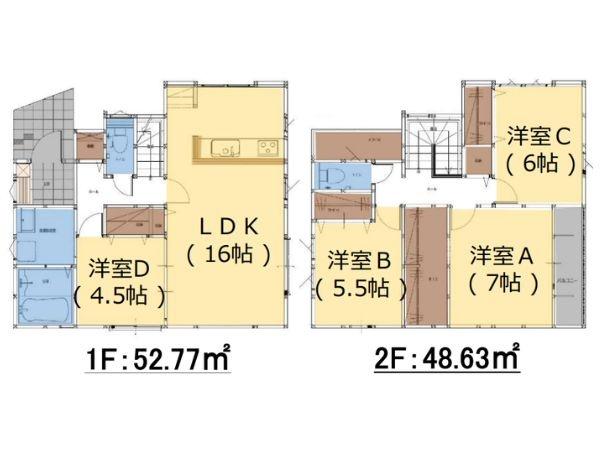 羽田1期2号棟