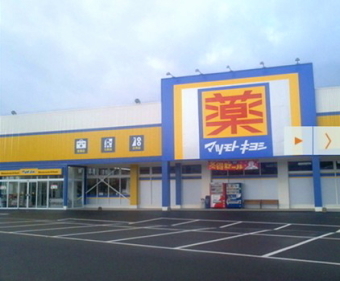 ウエストゲート(マツモトキヨシアクロスプラザ大分駅南店)