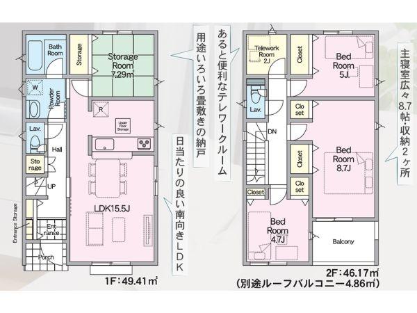 賀来南第1-1号棟