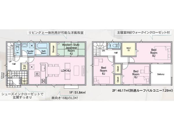 中戸次第4-1号棟