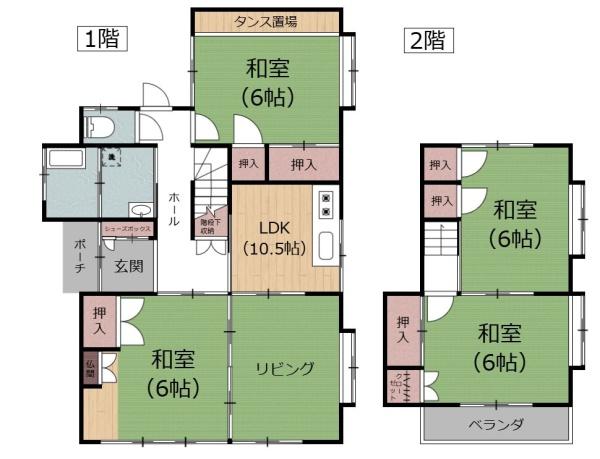 王子中町　中古