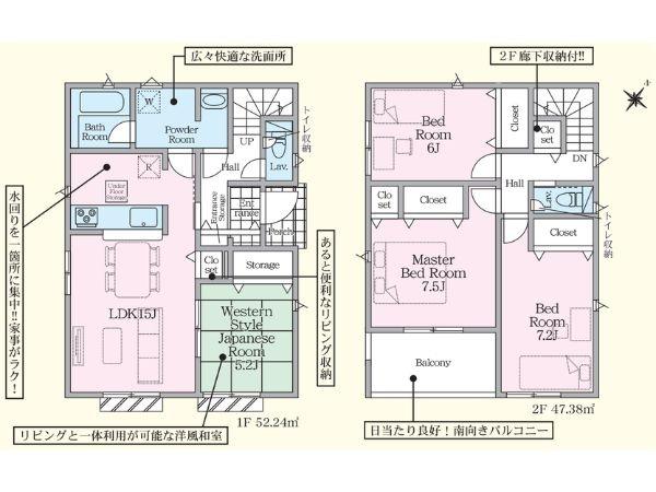 西鶴崎第4-1号棟