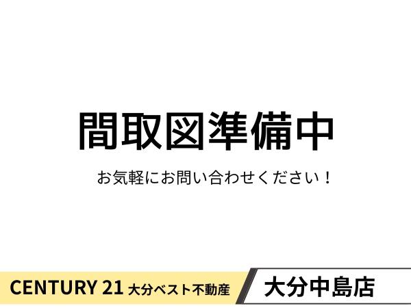 大分市京が丘南４丁目の中古一戸建て