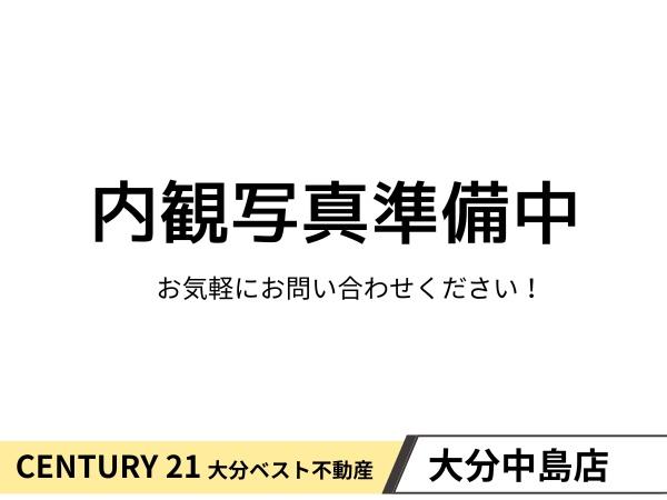 大分市京が丘南４丁目の中古一戸建て