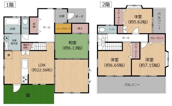 大字森町　戸建て