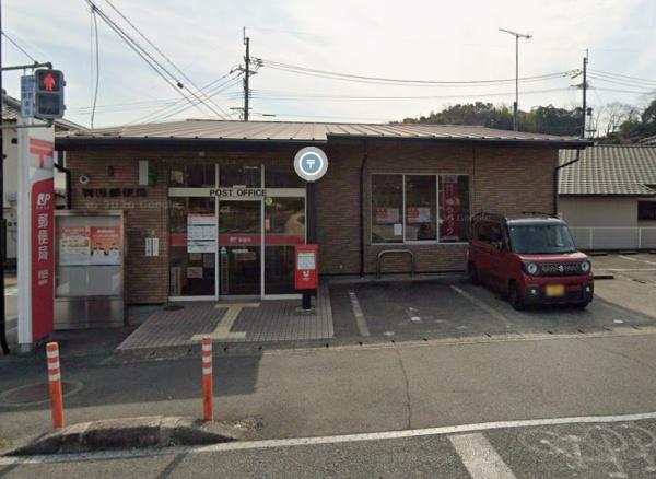 大分市京が丘南４丁目の中古一戸建て(判田郵便局)