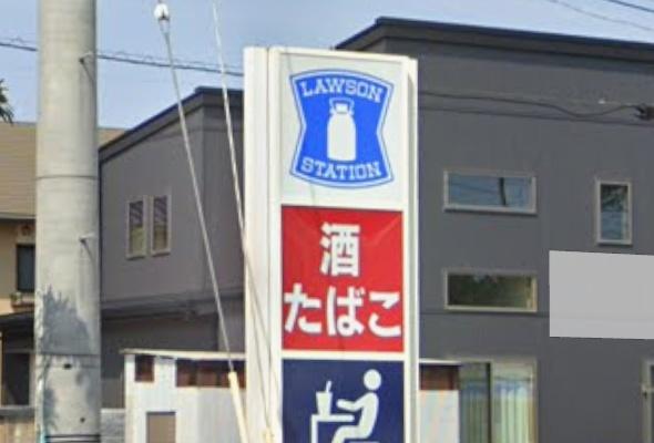 レジオン大洲公園(ローソン大分大津町一丁目店)