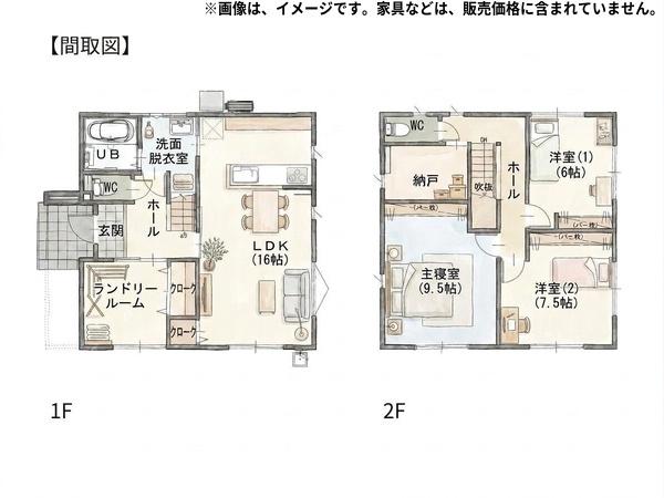 曙台2丁目　新築