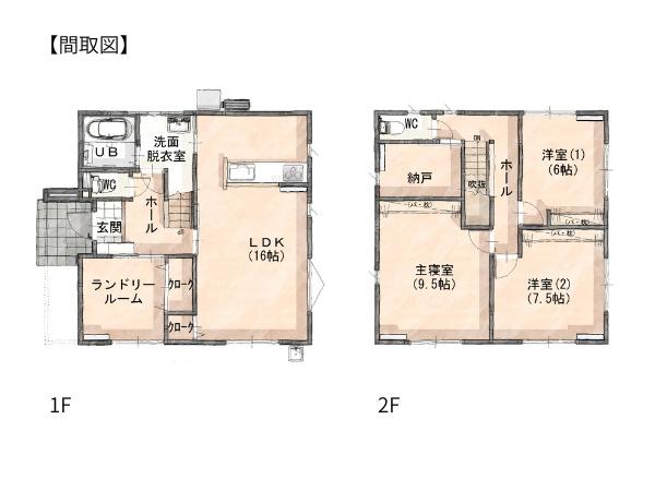 曙台2丁目　新築