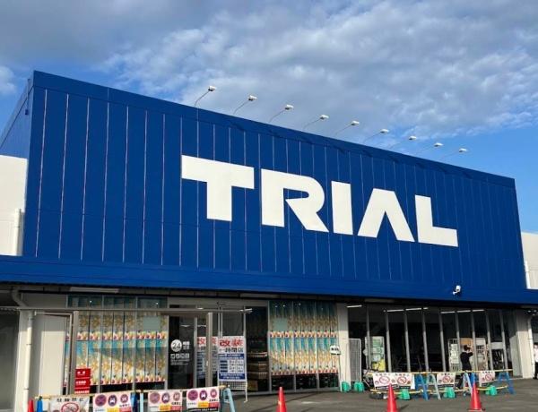 大分市大字三芳の中古一戸建て(スーパーセンタートライアル大道店)