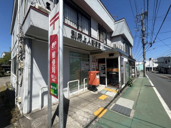 別府市大字北石垣の土地(別府上人郵便局)