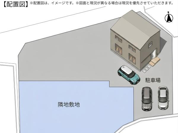 上宗方　新築