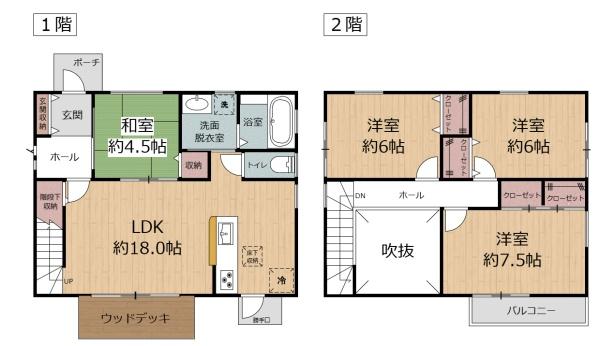 大分市須賀２丁目の中古一戸建て