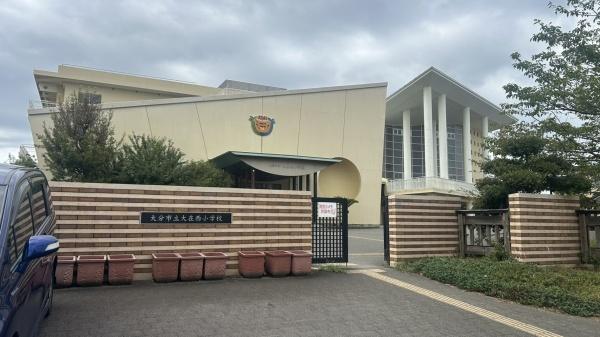 大分市須賀２丁目の中古一戸建て(大分市立大在西小学校)