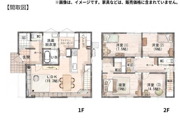 里Ｎ棟　新築