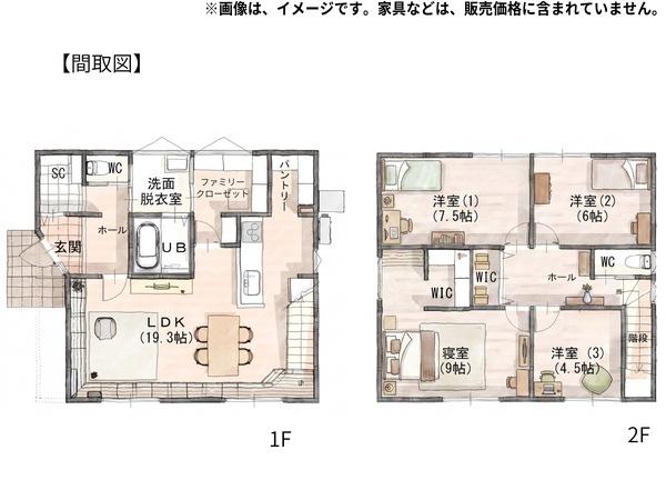 横田Ⅱ　NW新築