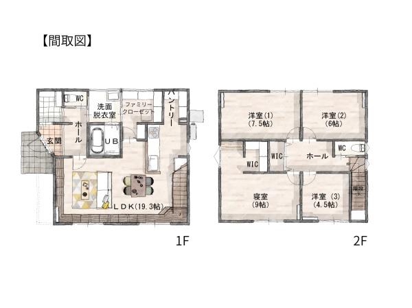 横田Ⅱ　NW新築
