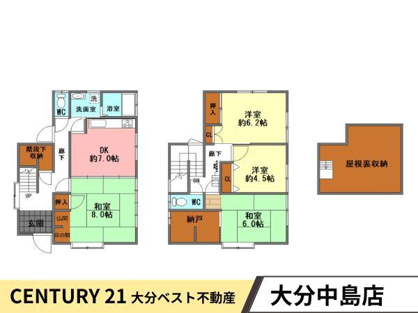 小池原　中古