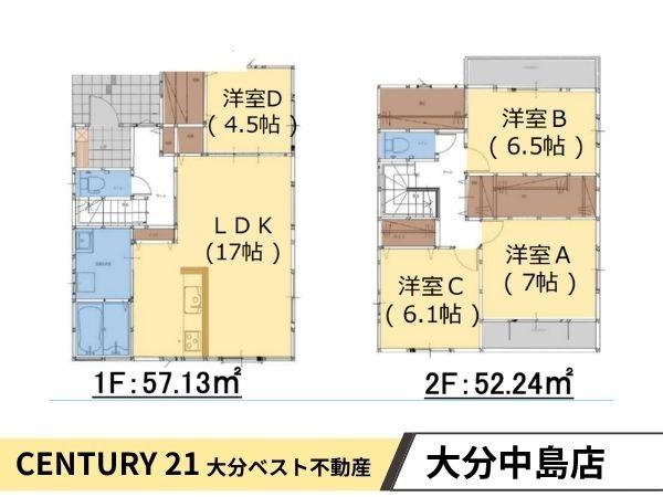 松原町1丁目1期1号棟