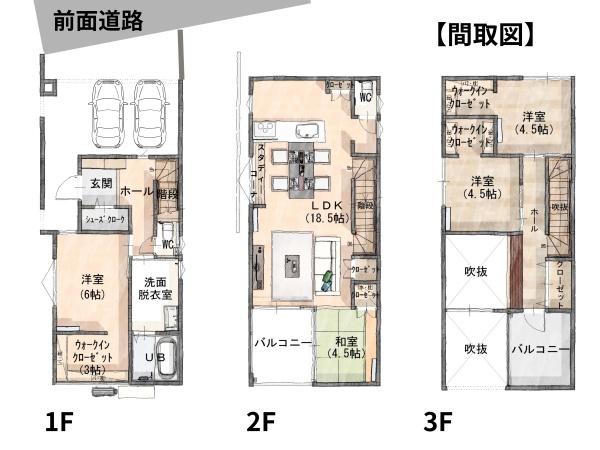 上野丘Ｗ　新築
