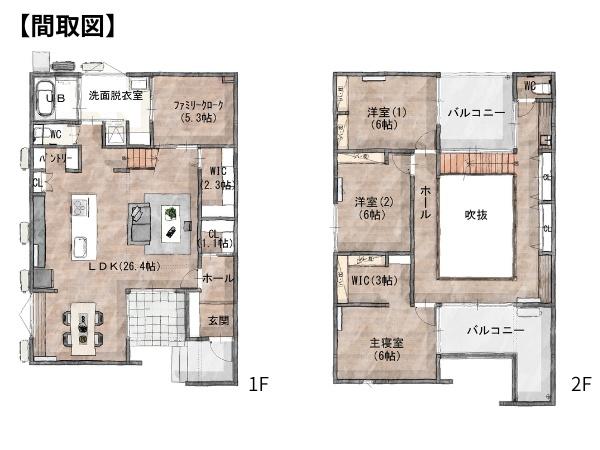 角子原　新築