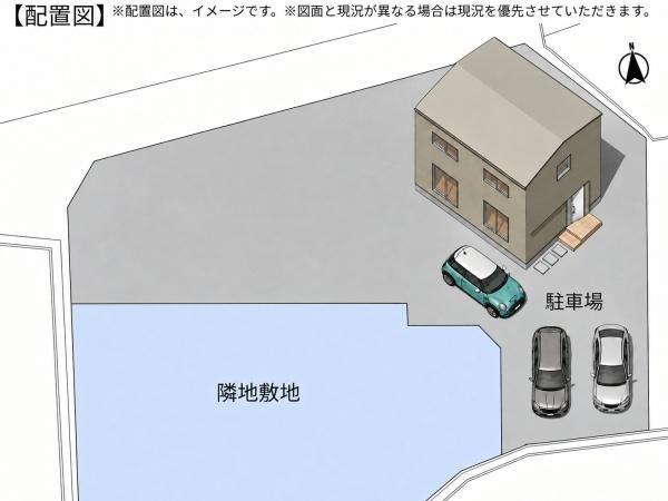 上宗方　新築