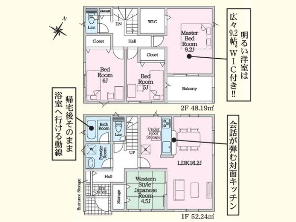 牧上町第3-1号棟